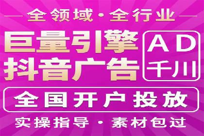 SEM外包公司成功案例：提升品牌曝光度