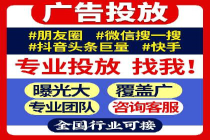 信息流广告公司案例解析：品牌传播效果评估
